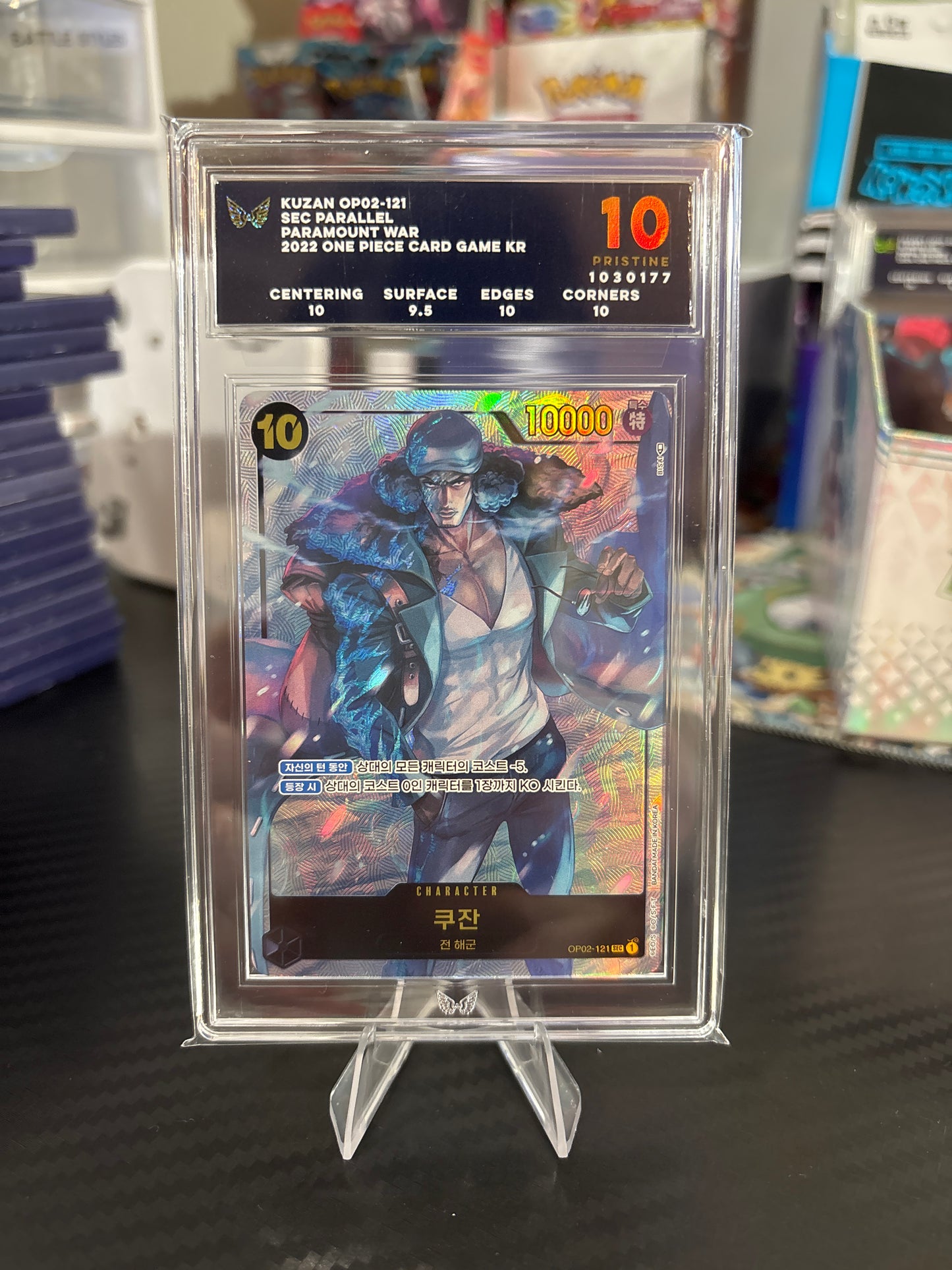 Kuzan SEC #OP02-121 Paramout War Korean - ARK 10