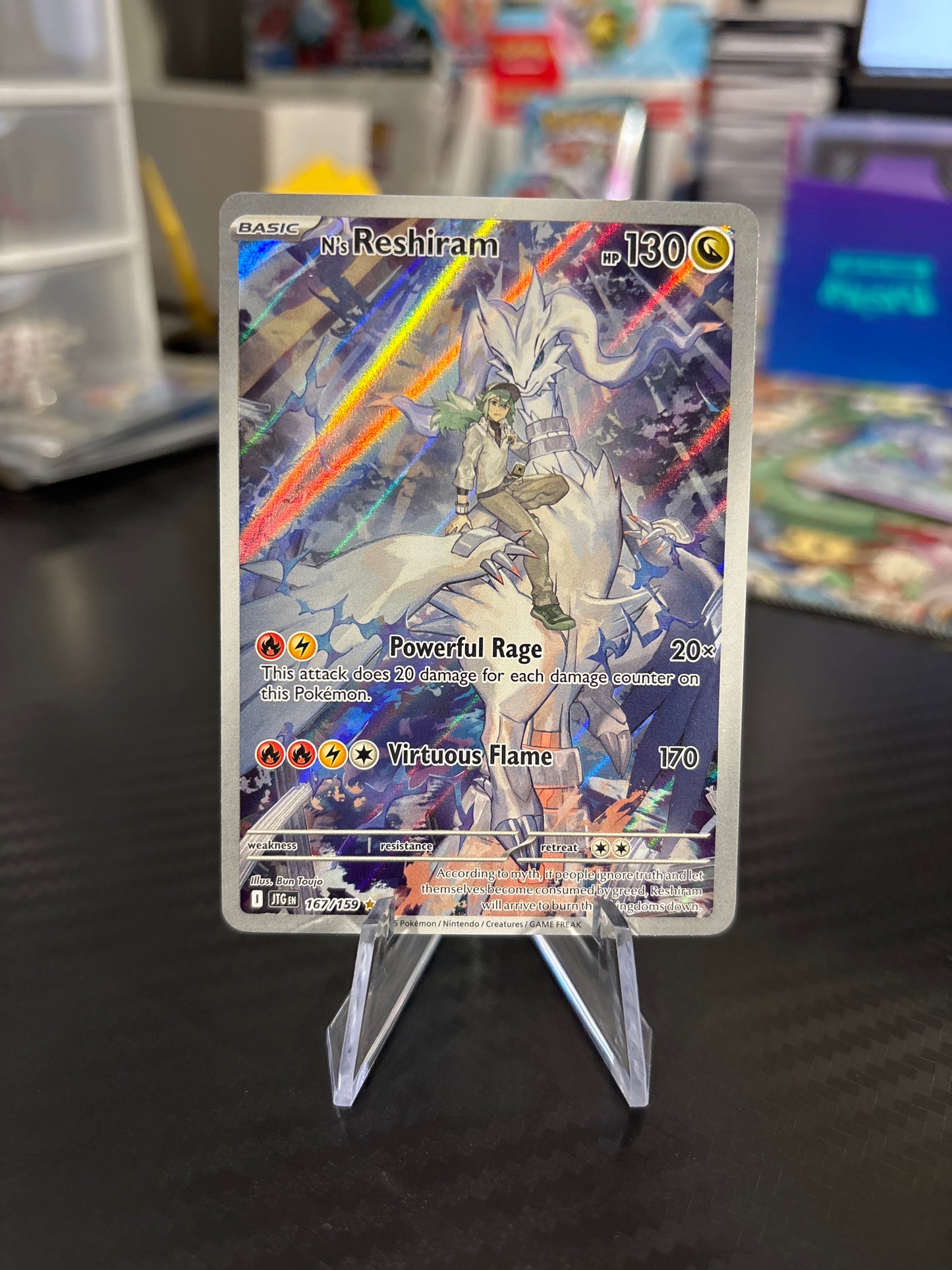N’s Reshiram #167 - Illustration Rare - Journey Together