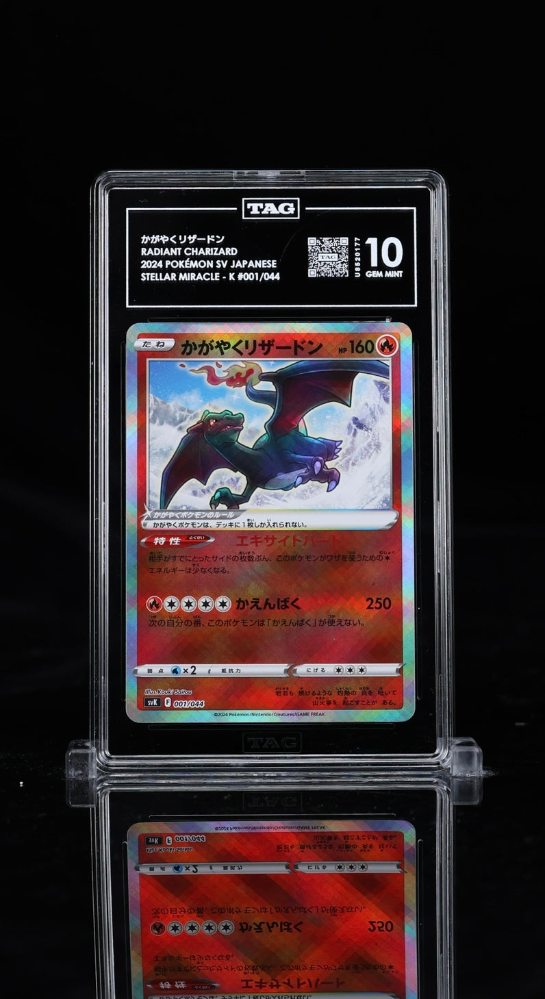Tag 10 - Radiant Charizard Japanese