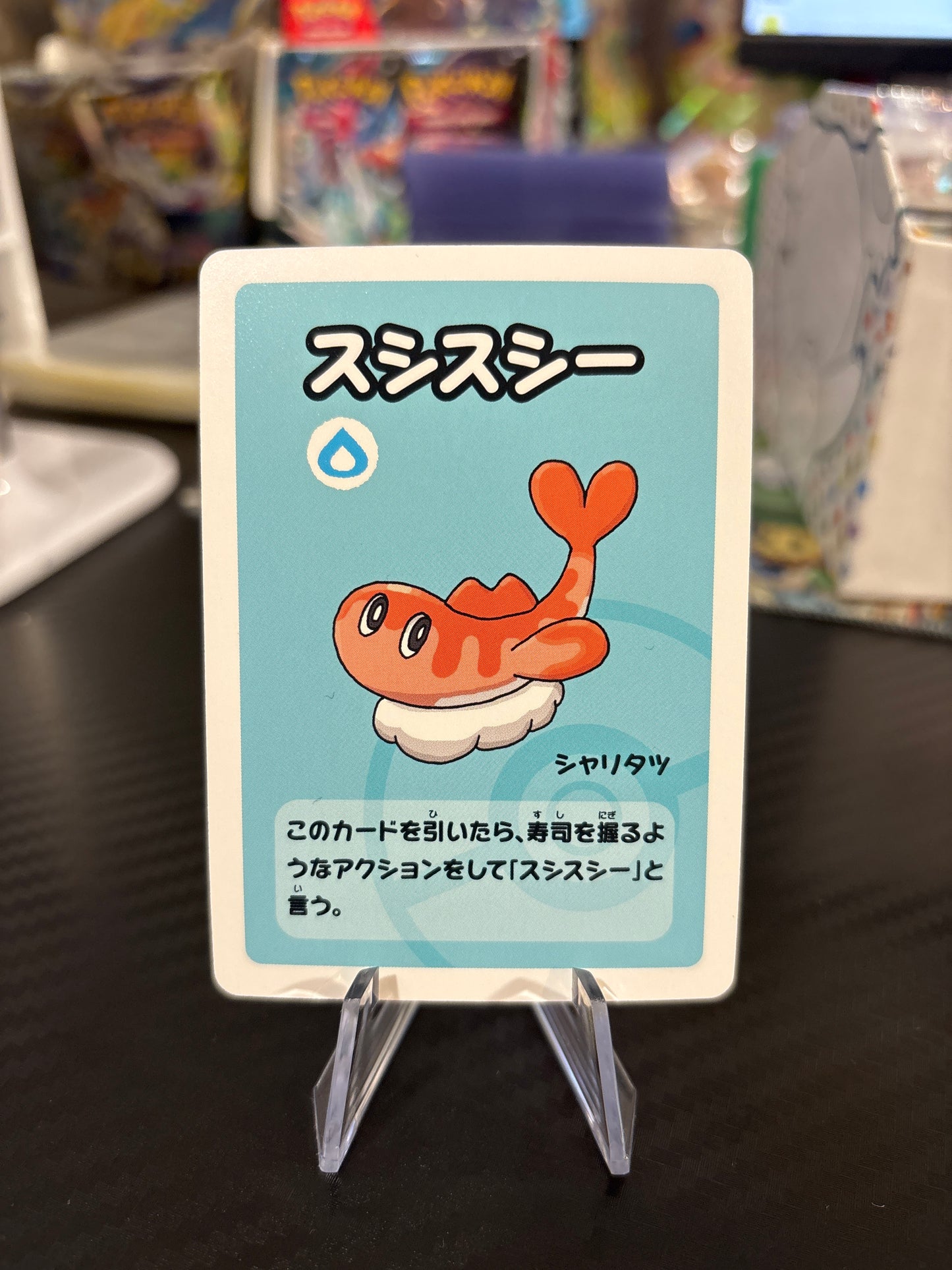 Tatsugiri - Japanese Old Maid