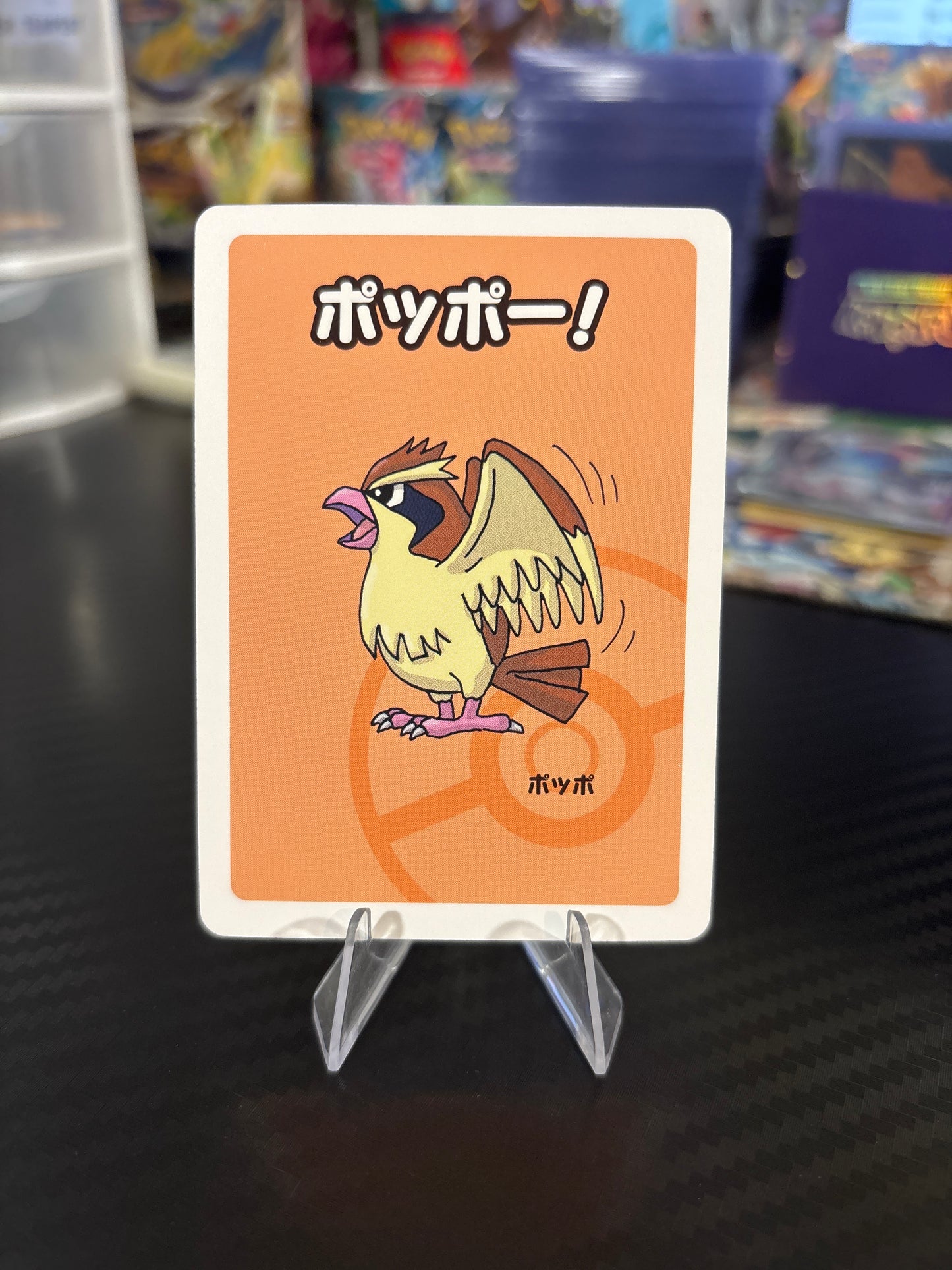 Pidgey - Japanese Old Maid