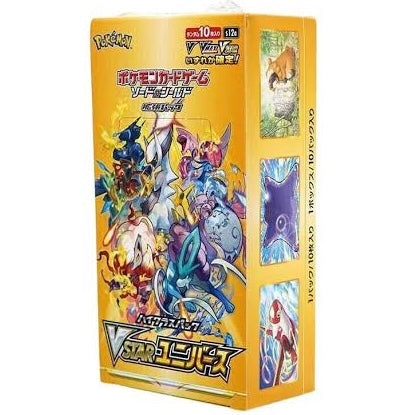 V Star Universe Booster Box (10 Packs)