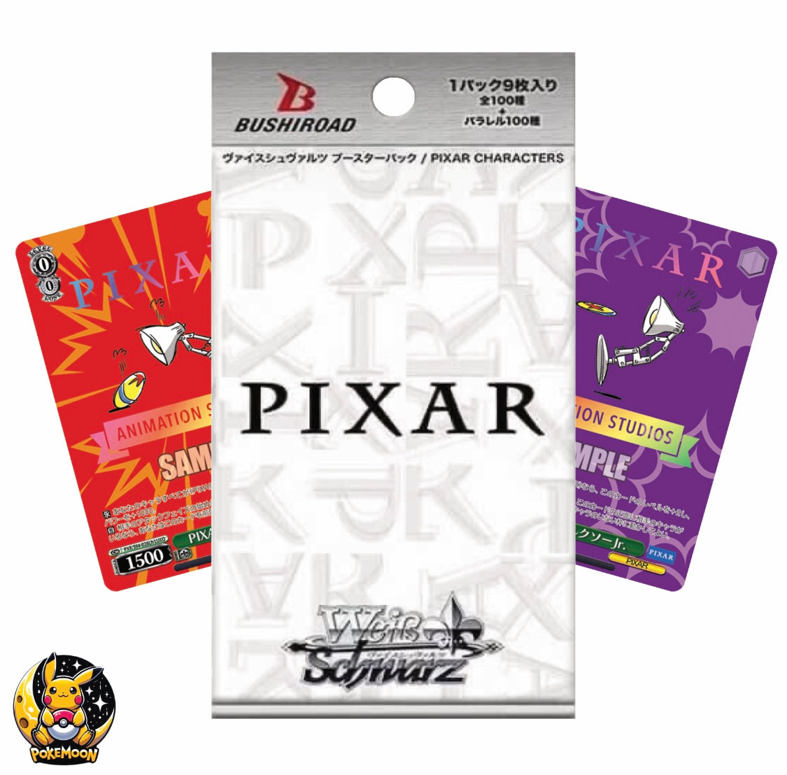 Disney Pixar Booster Pack