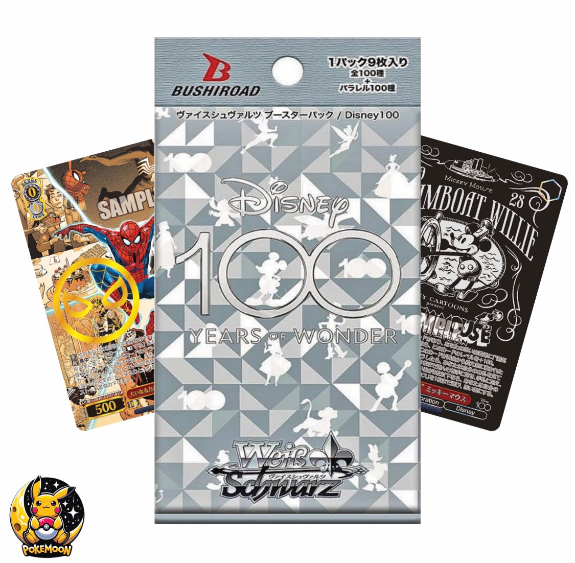 Disney 100 Booster Pack