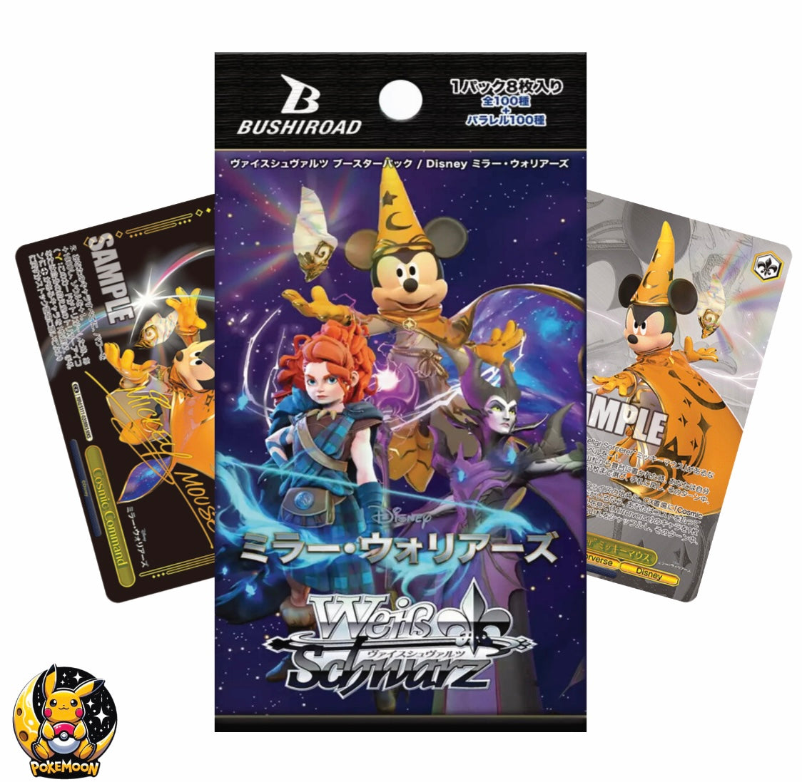 Disney Mirrorverse Booster Pack