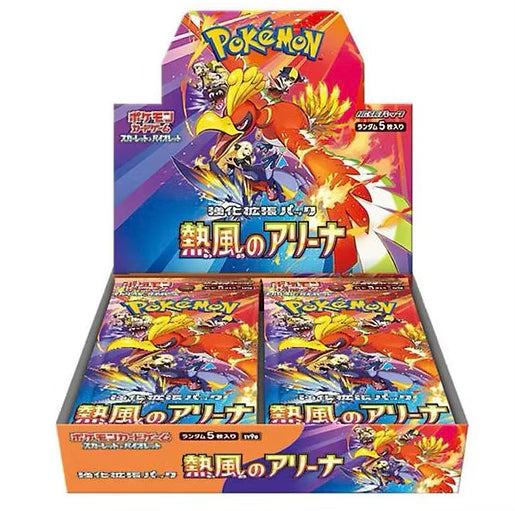 Heat Wave Arena Booster Box (30 Packs)