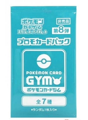 Japanese Single Card Promo Pack