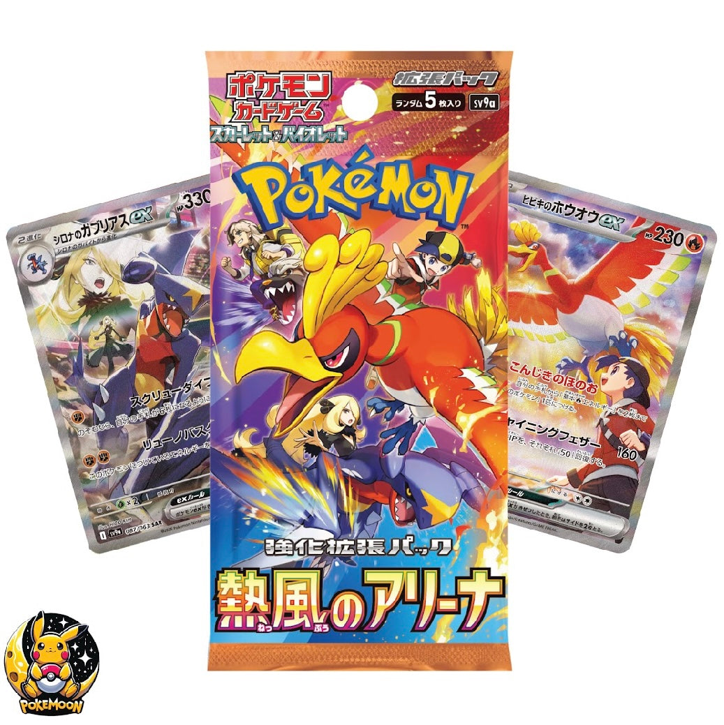 Heat Wave Arena Booster Pack