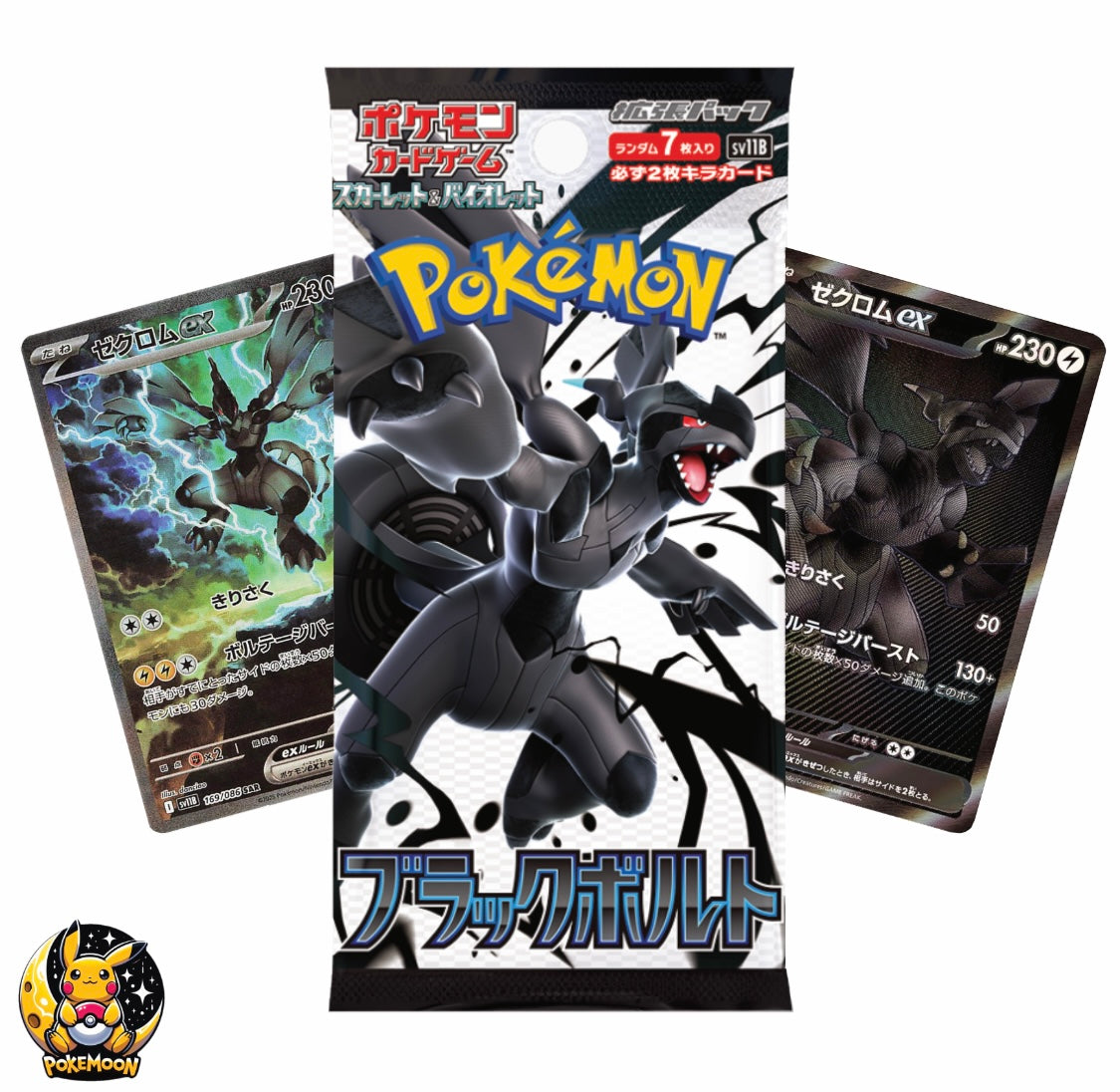 Black Bolt Booster Pack (Japanese)