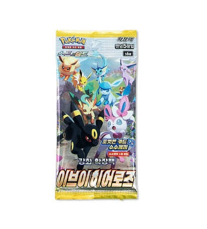 Eevee Heroes Booster Pack (Korean)