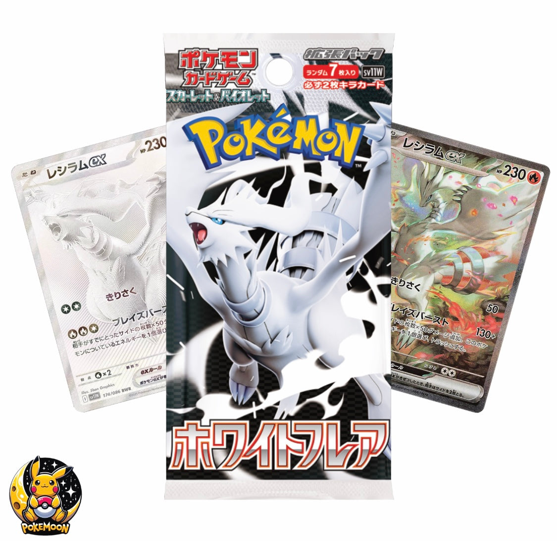 White Flare Booster Pack
