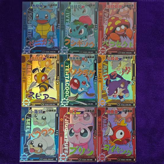 Eif-Baby Booster Pack