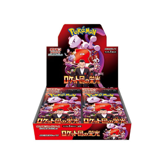 Glory Of Team Rocket Booster Box