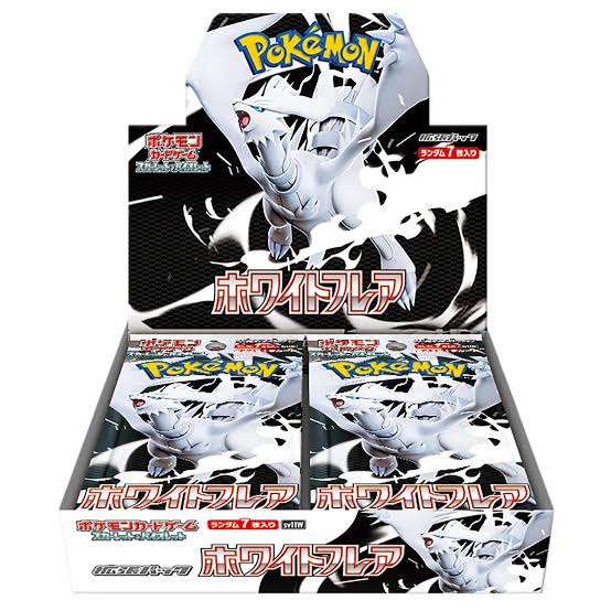 White Flare Booster Box (20 Packs)
