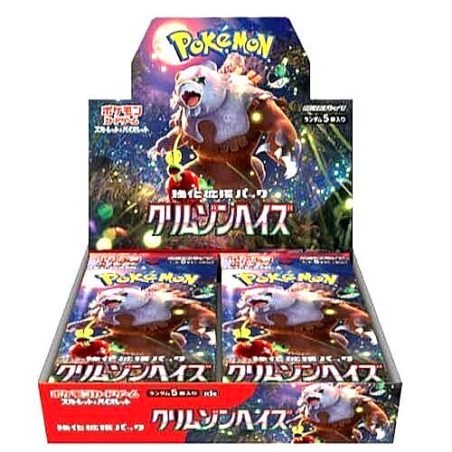Crimson Haze Booster Box (30 Packs)