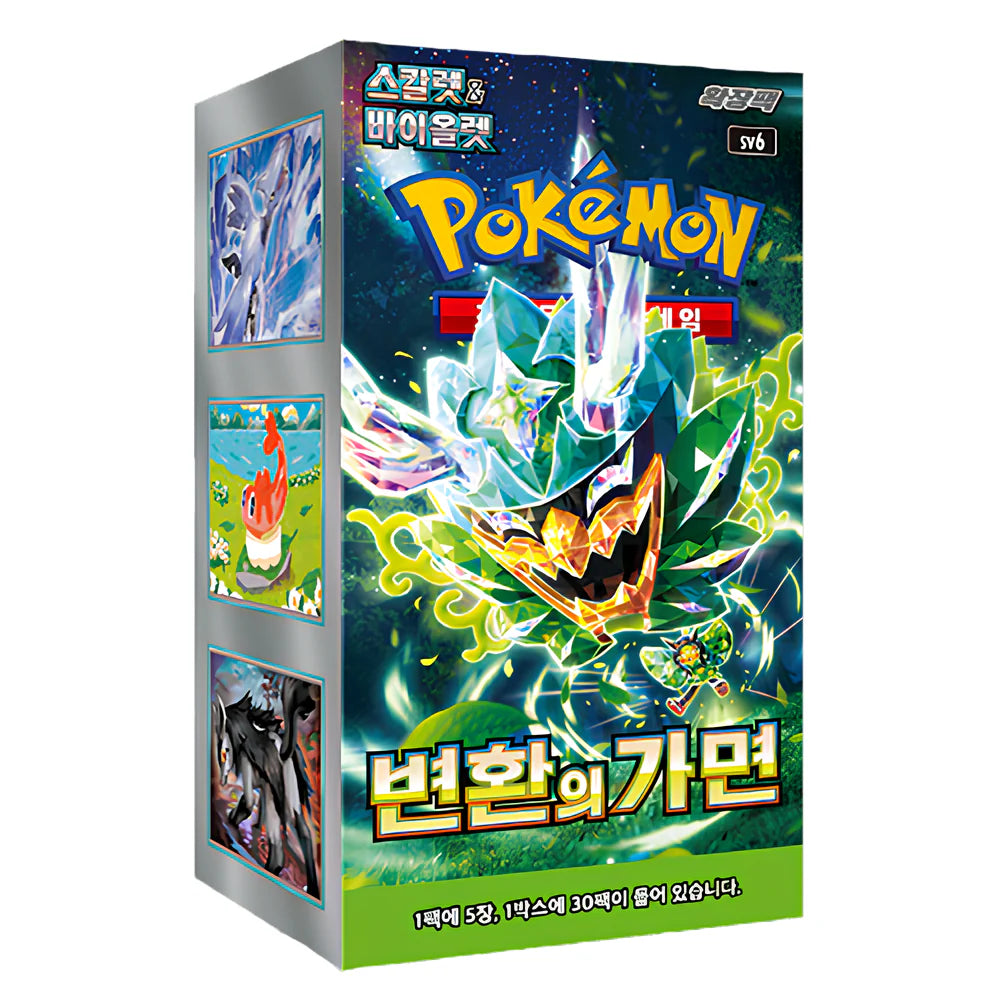 Mask Of Change Booster Box (Korean)