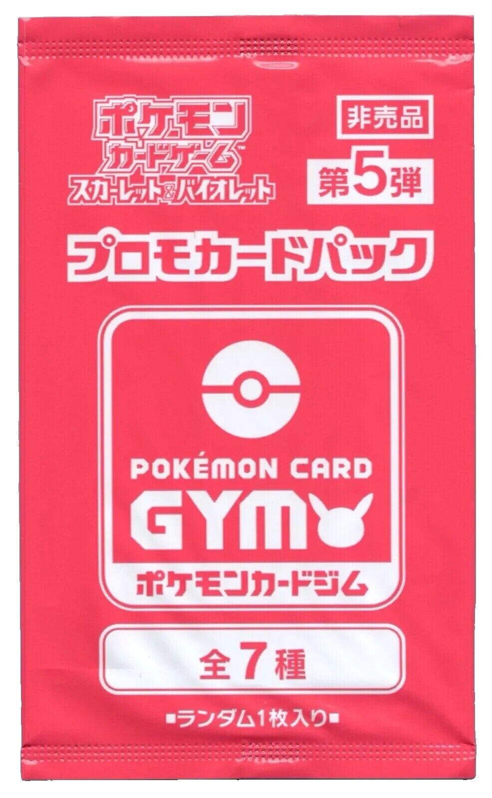 Japanese Single Card Promo Pack