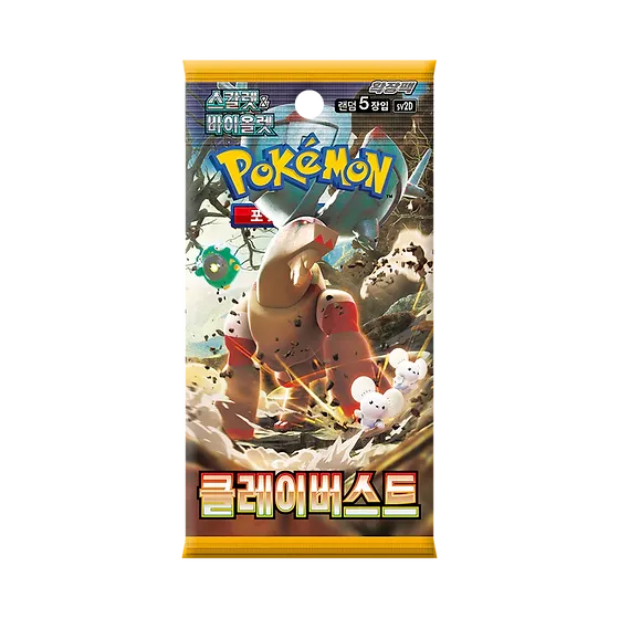Clay Burst Booster Pack (Korean)
