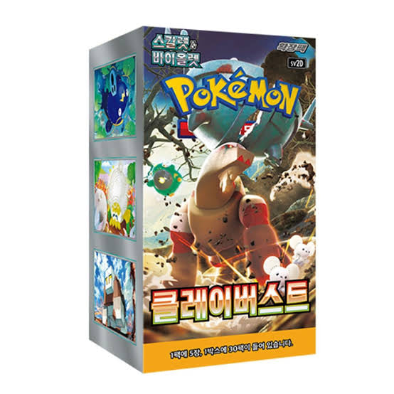 Clay Burst Booster Box Korean (30 Packs)