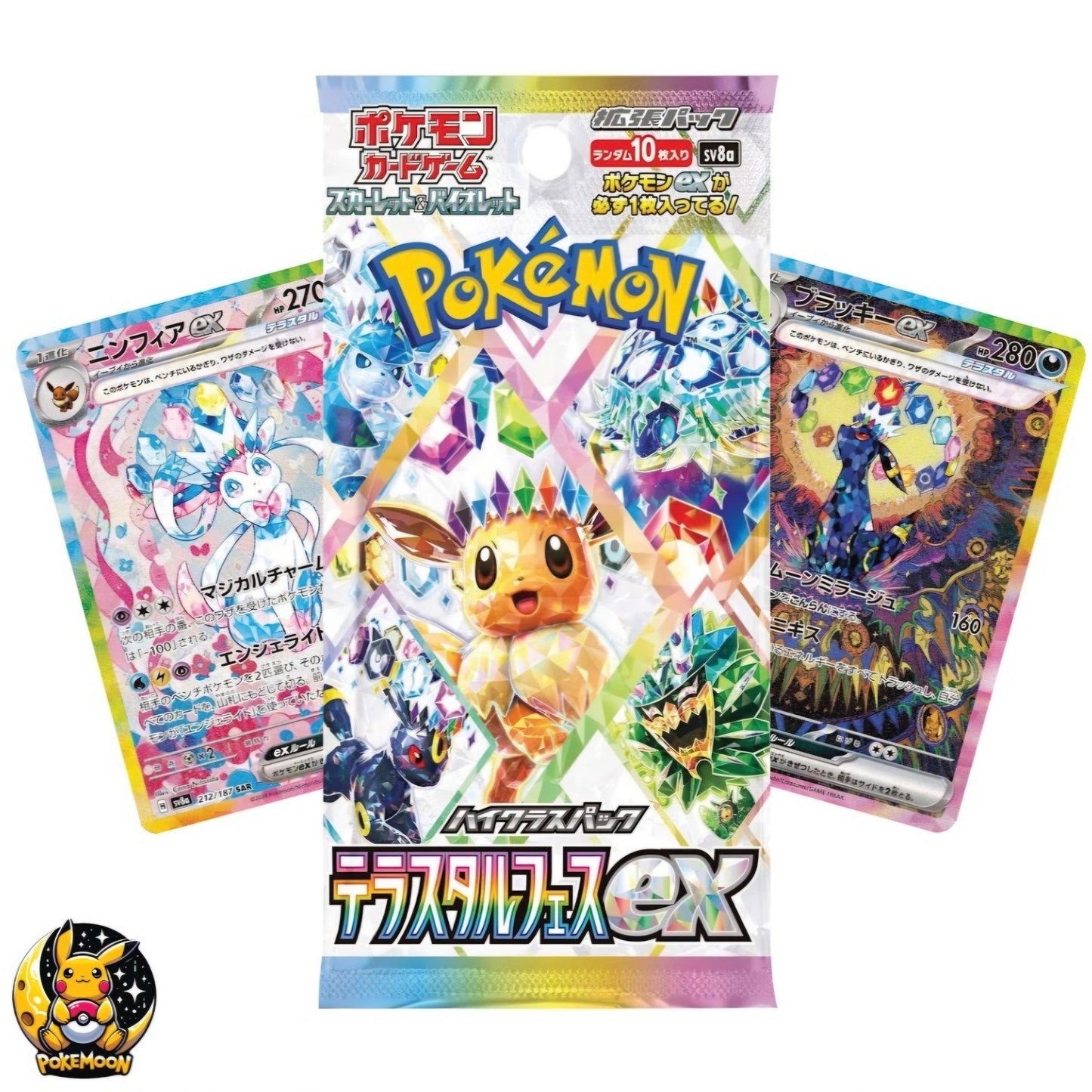 Terastal Festival EX Booster Pack