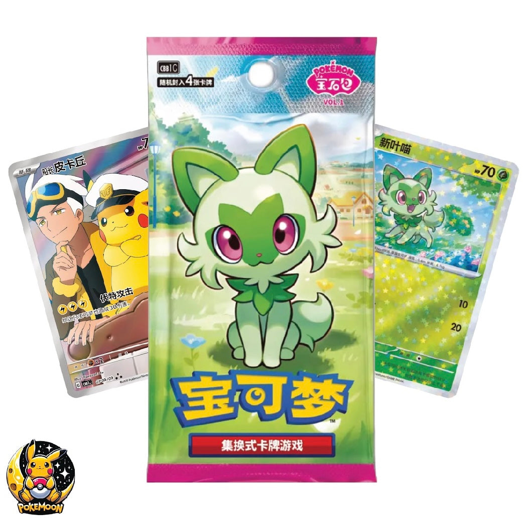 Chinese Packs & Boxes