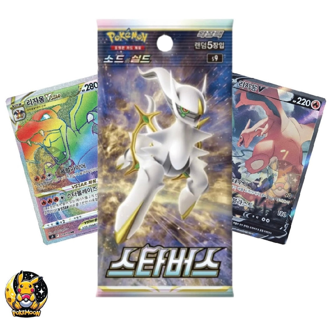 Korean Packs & Boxes