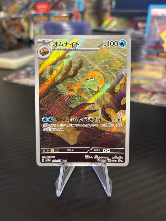 Omanyte AR #180 - 151 Japanese
