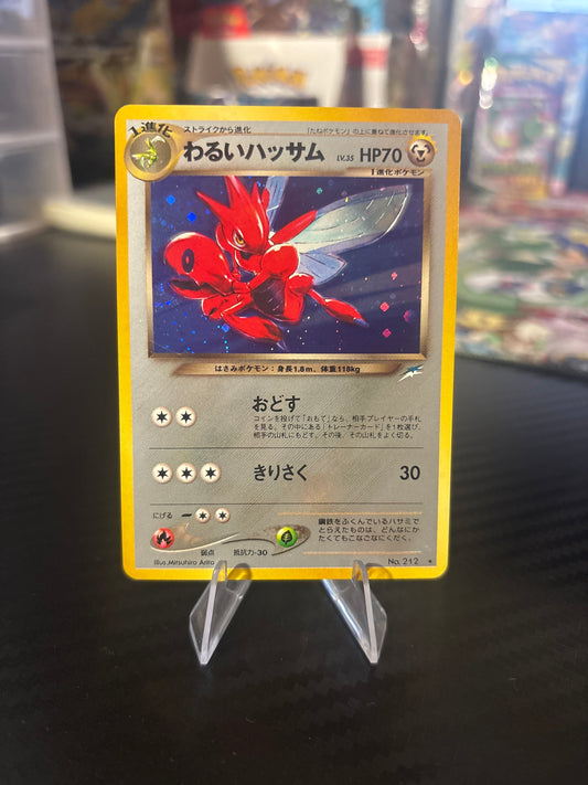 Scizor Holo #212 - Crossing The Ruins