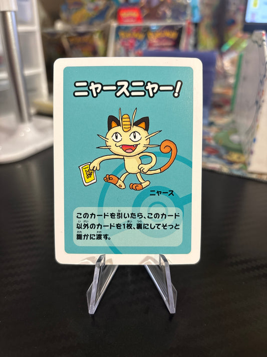 Meowth - Japanese Old Maid