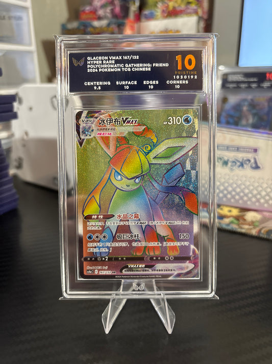Glaceon Vmax HR #167 - Chinese CS4AC - ARK 10