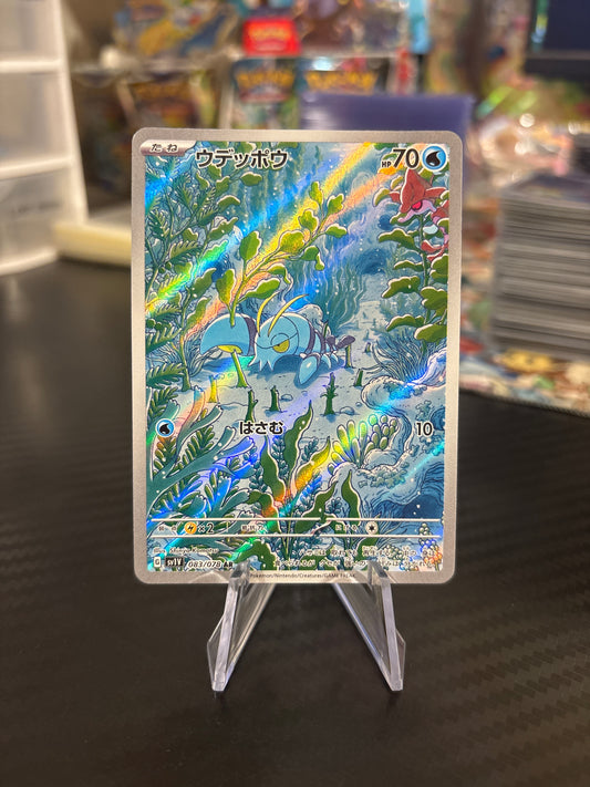 Clauncher AR #83 - Violet EX