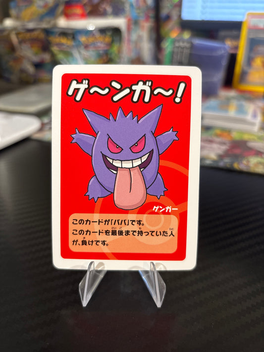 Gengar Japanese Old Maid