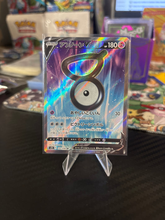 Unown V SR #102 - Paradigm Trigger