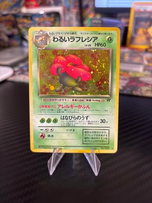 Vileplume Holo #45 - Japanese Jungle