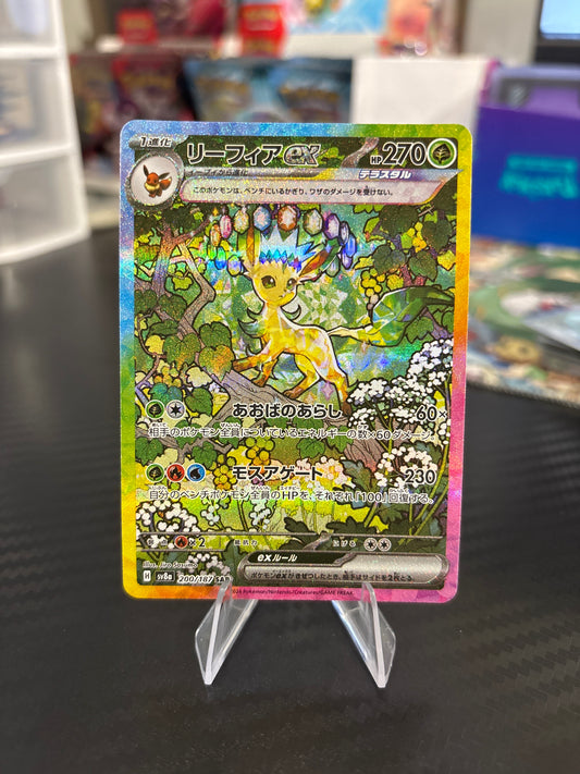 Leafeon SAR #200 - Terastal Festival