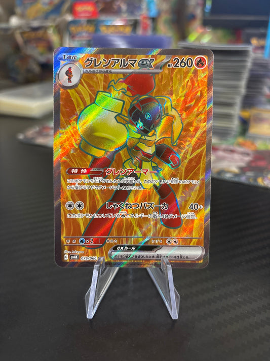 Armarouge EX SR #79 - Ancient Roar