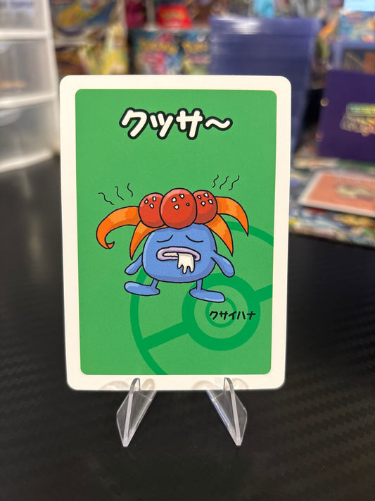 Gloom - Japanese Old Maid