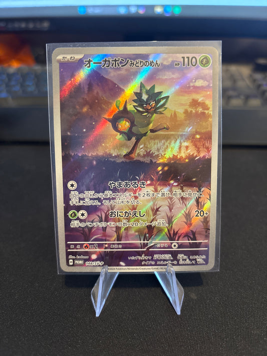 Teal Mask Ogerpon Promo #148/SV-P