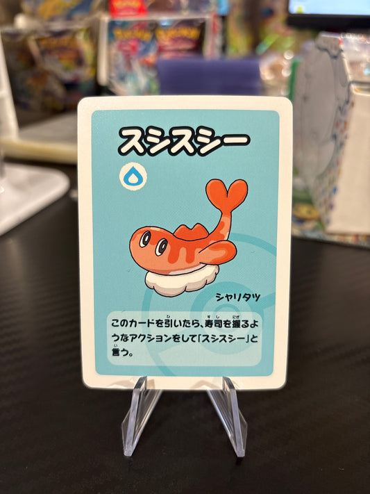 Tatsugiri - Japanese Old Maid