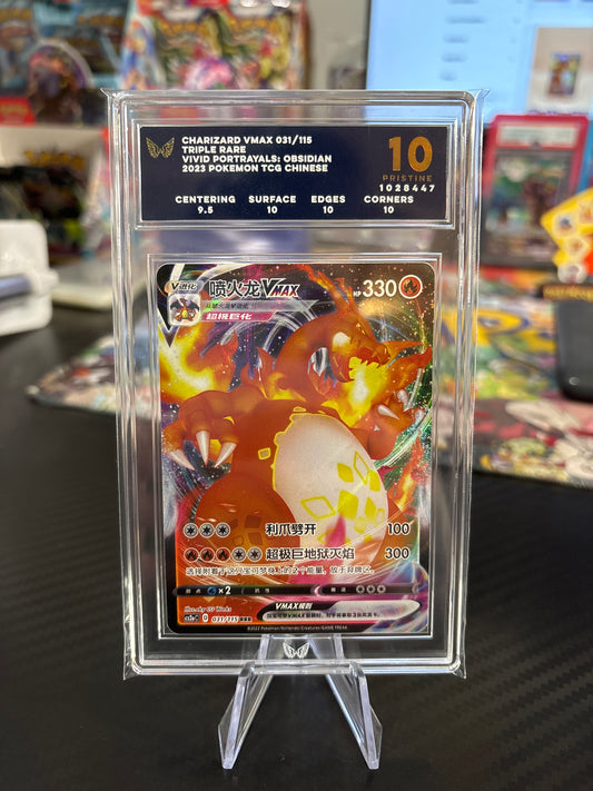 Charizard VMax - Chinese CS2AC - ARK 10