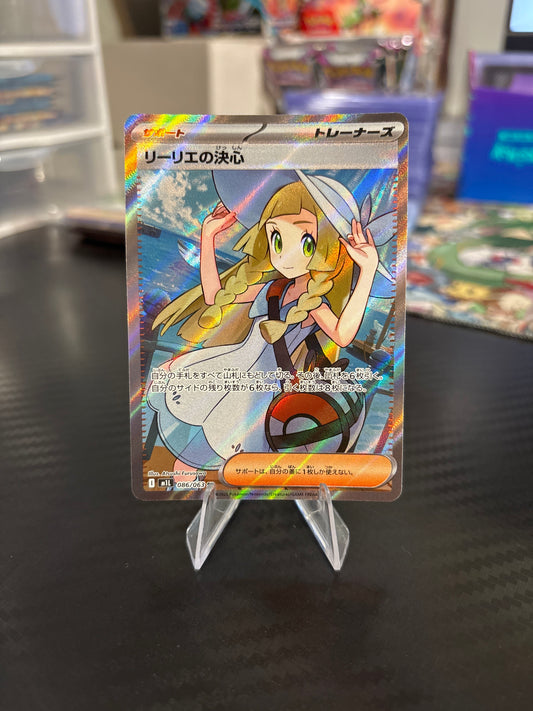 Lillie’s Determination SR #86 - Mega Brave