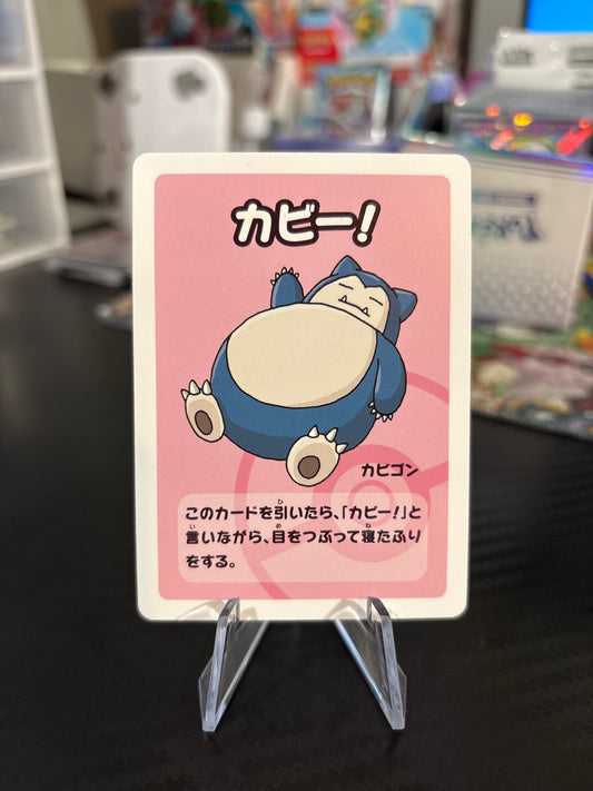 Snorlax - Japanese Old Maid