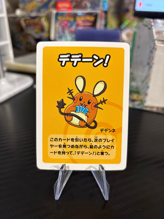 Dedenne - Japanese Old Maid