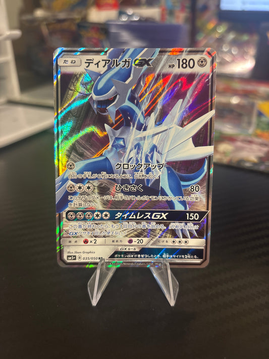 Dialga GX #35 - Japanese Ultra Force