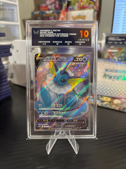 Vaporeon V SR #138 - Chinese CS4AC - ARK 10