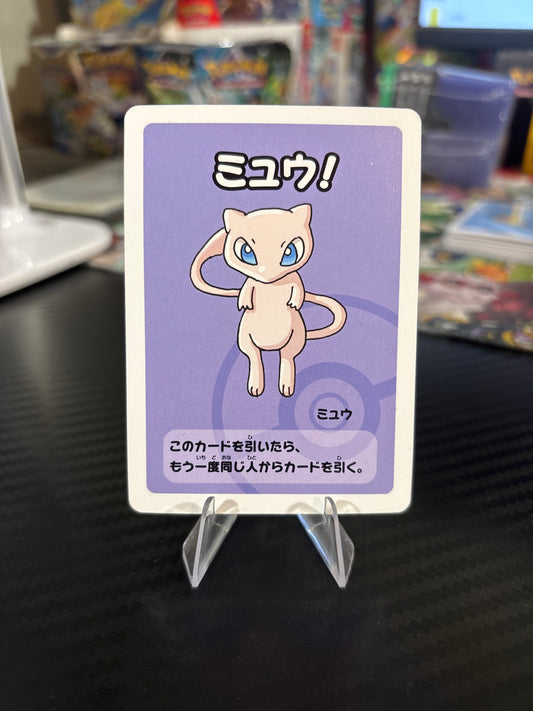 Mew Japanese Old Maid