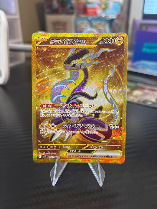 Miraidon EX UR #106 - Violet EX