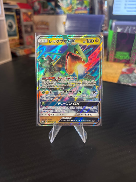 Rayquaza GX #68 - Japanese Sky-Splitting Charisma