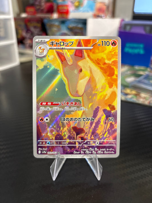 Rapidash AR #69 - Heat Wave Arena