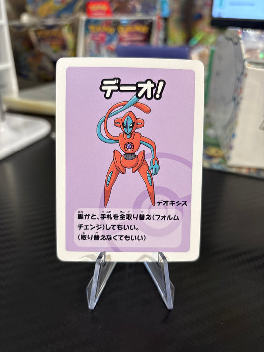 Deoxys - Japanese Old Maid